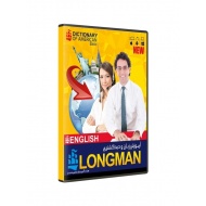 longman