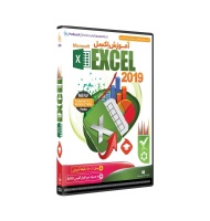 excel